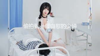 STP34203 【猎艳高端外围】约啪00后师范大学校花 侧颜神似赵丽颖 肌肤洁白如玉 穿上情趣黑丝侍奉 翘臀蜜穴被狠狠输出 太上头了