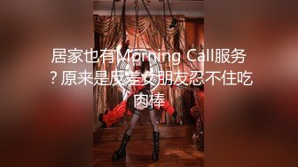 【曹长卿joker】原版超清完整版，白月光女神，露脸，每次都想舔遍她的全身，完美