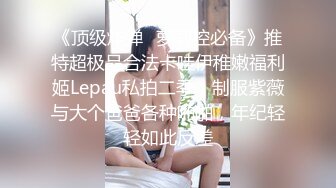 -高价网约36C清纯漂亮学生援交妹 穿制服过来衣服不脱直接搞