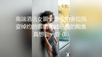 最新破解热门精舞门系列，数位环肥燕瘦女模露逼露奶情趣装劲曲搔首弄姿摇摆挑逗，4K横屏全景视觉效果一流