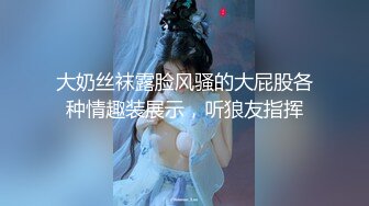 人气主播，极品骚货【Avove】牛仔短裙，高跟肉丝，白虎粉穴，纤纤细腿，日日宣淫必上榜，性瘾尤物小荡妇精彩一战