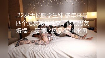 梦寐以求的多位校花级美女 【喜】收费房 无套开干了~~！身材极品，尤物不少，精彩呈现 (1)