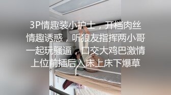 主播穿紫色内裤的老女人