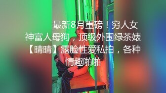 高颜极品身材肥臀眼镜骚货与炮友酒店性爱私拍 被炮友疯狂抽插 爆奶上下乱颤 高清720P原版【极品骚货反差骚婊】高颜极品身材肥臀眼镜骚货与炮友酒店性爱私拍 被炮友疯狂抽插 爆奶上下乱颤 高清720P原版12【 (4)