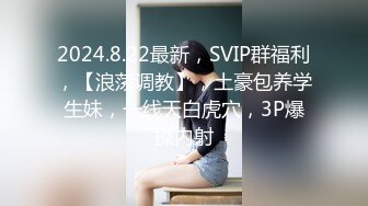 ★☆全网推荐☆★大神『91Boss58』换妻4P淫乱餐桌上操美味女友完整版流出 (13)