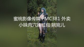 私房大神 枫林晚 以工作拍照的理由忽悠04年的极品淘宝模特美女拍裸照 边拍边摸 最后甚至上手掰穴玩弄