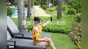 【最新封神??极品乱伦】乱伦离婚的亲姐姐后续1-表妹篇★把大一的19岁眼镜骚货表妹嫩逼操翻 惊现完美露脸 高清720P版