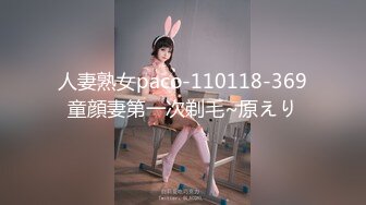 【最美下海新人】情趣小一一 超美颜值梦中情人 胸怀G奶极品女神 甜美娇怜楚楚动人 小穴相当饱满紧致 一饱眼福