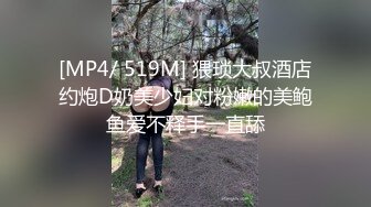 [MP4/ 1.07G]&nbsp;&nbsp; 极品美臀女神，被打桩机炮友无套内射，情趣吊带露臀装，第一视角后入抱着屁股猛操，持续输出内射，近距离特写淫水流出