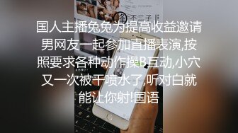 楚楚动人花季少女最近爱上了轻微SM被金主爸爸戴上乳夹 满身淫语调教清纯小妹妹这个样子是不是很反差