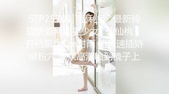 ??极品气质尤物??反差骚婊女神〖皮蛋酱〗网红妹妹的狂野私生活 反差网红御姐 高跟黑丝大长腿 勾人心魂