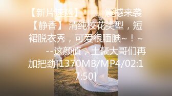 [MP4/ 2.91G] 监控破解小伙带着大奶子女友酒店开房玩69啪啪连干两炮