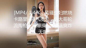 《高傲女DJ现场NTR》酒吧DJ熟悉的前女友熟悉的淫荡肉体