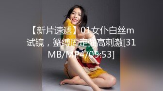 [MP4]最新超火香港网红极品美少女▌HongKongDoll ▌森林秘境