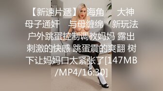 电脑里的秘密！高三学妹修电脑时私密自慰视频被曝光 妹妹酷爱自拍 镜子前掰穴展示极品身材！