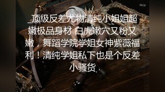 无花出品爱上了棒棒后