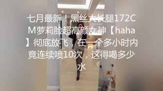 kcf9.com-萌萌小姐姐吃鸡啪啪 在家请个黑祖宗私教训练韧带 结果被大鸡吧操翻内射了 一字马操逼超舒爽