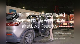 [MP4]STP30937 麻豆传媒 MD-0190-4《我是苏畅我回来了》阳光早晨的完美性爱 苏畅 VIP0600