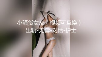 舞台上的出柜狂欢 戴帽子的小帅哥 与欧美小鲜肉激情互攻 第02集