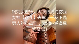 刚毕业正实习 21岁学生妹 俏丽乖巧 蛙式趴床深入暴插 激情如火小妹妹好满足