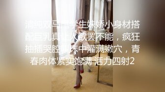 【绿帽狂❤️淫荡妻】找哥们一起满足饥渴电臀女友_全都无套齐插骚逼_前裹后操_哥们竟操内射了_完美露脸_高清720P原版