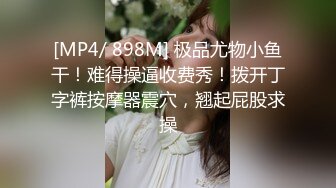 【新片速遞】 身材不错的小少妇露脸跟狼友互动撩骚，听狼友指挥脱光光展示，特写展示紧致小穴，电动小舌头舔弄奶子和骚逼[701MB/MP4/01:01:05]