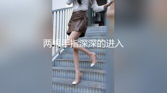 大长腿大奶子这女人不简单