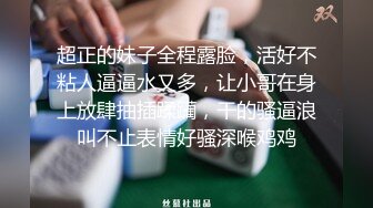 万达商场老婆带着我去换衣间，这种地方开炮真尼玛刺激，为了快乐，妻子比我还勇猛！