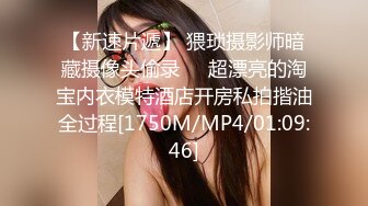 ✿91制片厂✿ KCM102 微信约炮性感女医生 斑比