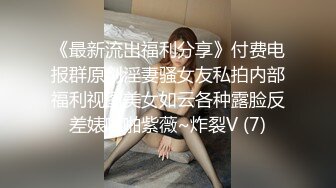 [MP4]网红女神 美女好奇尝试束缚调教▌乔女儿▌开档情趣内衣调教性爱 越羞耻快感越强烈 后入激怼嫩穴