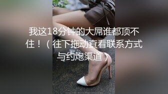 艳舞裸舞整理合集.2【195V】 (11)