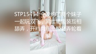 [MP4/ 197M] 肉感十足颜值美女给炮友交自慰诱惑，展示活隔着舔弄，单腿网袜翘起屁股露肥逼