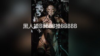 [MP4/ 2.04G] 极品气质良家范御姐狂野起来太刺激了 和两个男的一起在酒店做爱