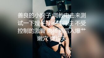 【OnlyFans】【逃亡】国产女21岁小母狗优咪强制高潮，拍摄手法唯美系列，调教较轻，视频非常好，女的也够漂亮 4