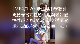 【新片速遞】公司聚会把平日里高傲的美女同事下药迷翻❤干小鲍鱼往嘴里射牛奶[731M/MP4/05:41]