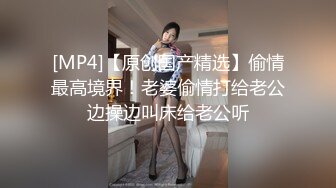 全网独家首发 模特面试泄密！冒充面试官忽悠女大学生脱光衣服进行二维扫描 女学生竟然深信不疑！