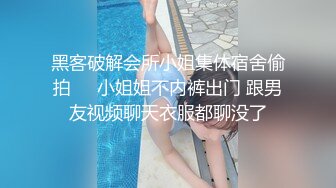 偷聞內褲????️豔遇 偷聞網美朋友的內褲被發現後.....????與網美20分鐘的極樂天堂