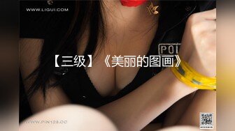 [MP4/ 392M]&nbsp;&nbsp;开档黑网丝袜美眉