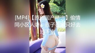 《最新流出极品CP》大神潜入某高校女厕独占坑位全方位偸拍课间出来方便的学生和老师 看逼看脸镜头感一流无水原版 (3)