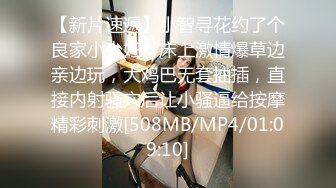 [MP4/1GB]櫻桃的電競肉體服侍 辰荨櫻桃 情趣連體網絲榨精癡女 濃滑精汁爆射美豔肉體