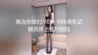 高端泄密流出火爆全网泡良达人金先生❤️金钱诱惑美乳高中学妹赵X罗