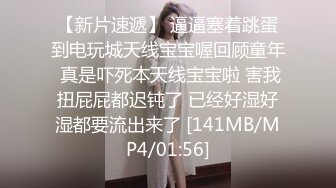 【新片速遞】 御姐范极品颜值女神！外表冷艳玩起来很骚！性感渔网袜，翘起美臀掰穴，手指猛扣全是淫水[920MB/MP4/01:57:13]