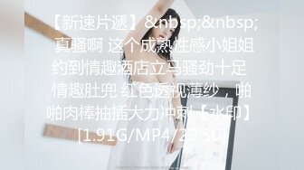 蜜桃影像傳媒 PME267 誘奸剛出社會的女大學生 想騙我涉世未深 以喉嚨來說你還不夠我吞 斑斑