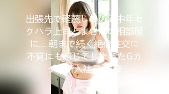 【性爱泄密??超强爆乳】PENTHOUS中国首席模特『夏Y瑶』极品私拍与老公性爱啪啪流出 淫靡却又唯美