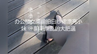 SP站~爱脸红的萝莉【huihui-66】反差邻家小妹~清纯面孔自慰却超级骚【15V】 (14)