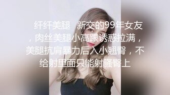 91瓜友投稿～南京清纯女大被男友当精盆蹂躏    扣逼肛交手段残忍！