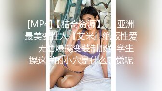 爆艹丝袜女