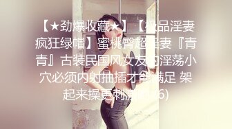 私人订制 性感女神 杨晨晨 黑色短款旗袍服饰 性感迷人的丰腴身材 女神姿态摄人心魄[88P/765M]