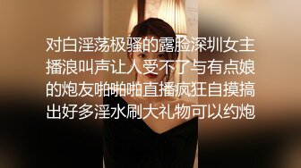 [MP4/ 1.49G] 完美身材极品半糖主播~妲己女友~直播大秀~舔鸡巴BB穴，相互调情