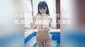 广州大学生 180纯天然G奶巨乳